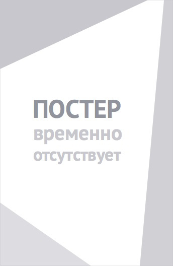 Свадьба Али (2017)